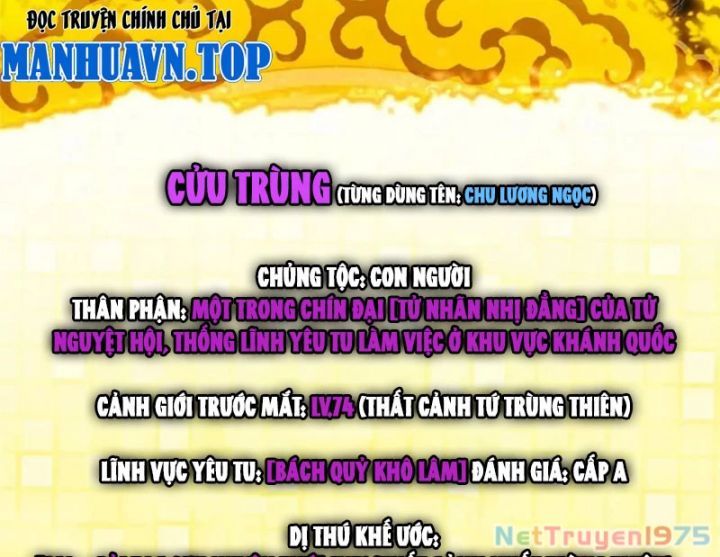 đọc truyện Chưởng Môn Khiêm Tốn Chút Chương 495 ảnh 138 tại Thiên Thai Truyện