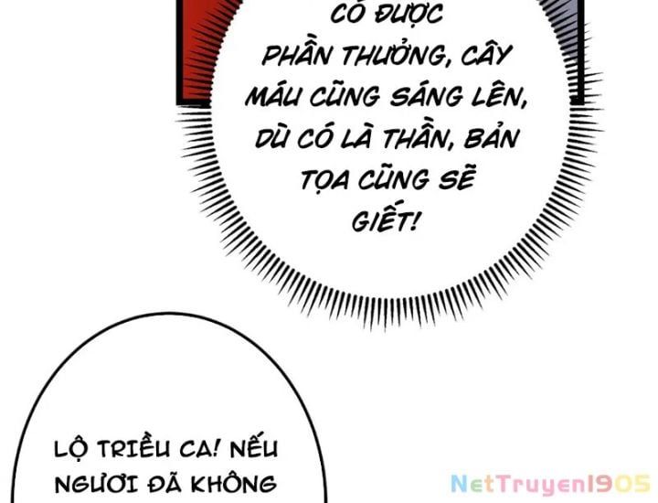 đọc truyện Chưởng Môn Khiêm Tốn Chút Chương 509 ảnh 12 tại Giả Dược