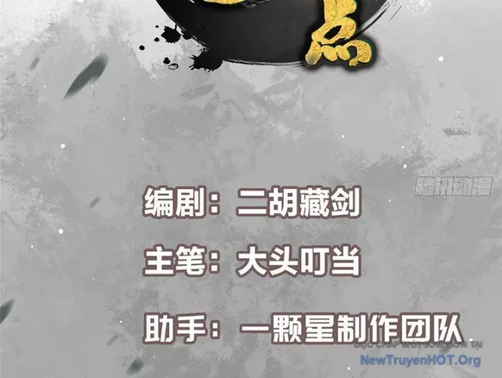 đọc truyện Chưởng Môn Khiêm Tốn Chút Chương 555 ảnh 6 tại Thiên Thai Truyện