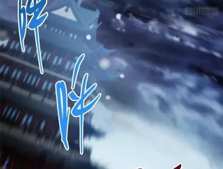 đọc truyện Chưởng Môn Khiêm Tốn Chút Chương 575 ảnh 120 tại Thiên Thai Truyện