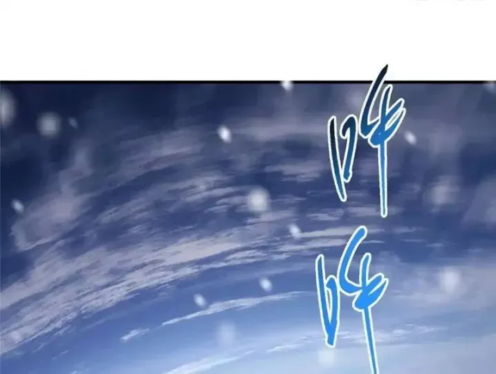 đọc truyện Chưởng Môn Khiêm Tốn Chút Chương 575 ảnh 129 tại Thiên Thai Truyện