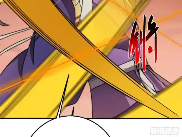 đọc truyện Chưởng Môn Khiêm Tốn Chút Chương 578 ảnh 110 tại Thiên Thai Truyện