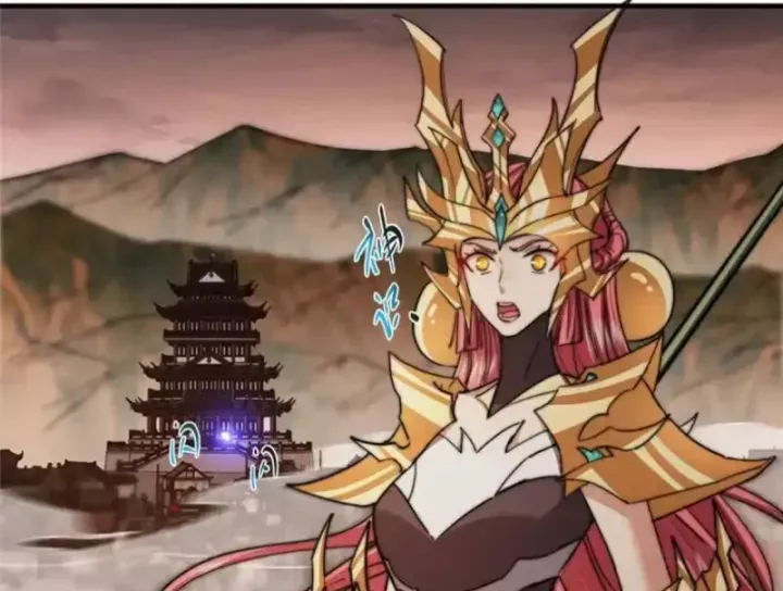 đọc truyện Chưởng Môn Khiêm Tốn Chút Chương 578 ảnh 118 tại Thiên Thai Truyện