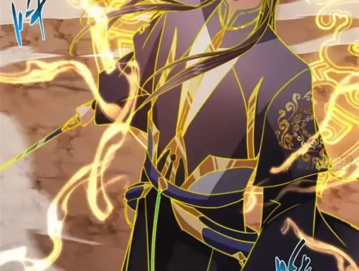 đọc truyện Chưởng Môn Khiêm Tốn Chút Chương 578 ảnh 133 tại Thiên Thai Truyện