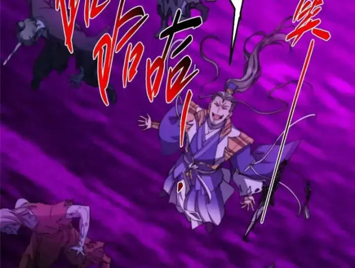 đọc truyện Chưởng Môn Khiêm Tốn Chút Chương 579 ảnh 117 tại Thiên Thai Truyện