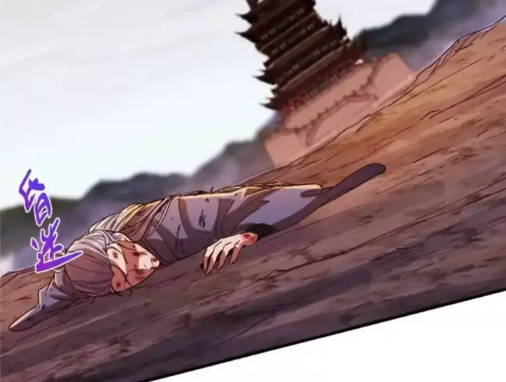 đọc truyện Chưởng Môn Khiêm Tốn Chút Chương 579 ảnh 136 tại Thiên Thai Truyện