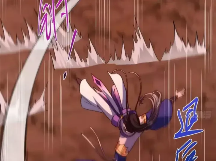 đọc truyện Chưởng Môn Khiêm Tốn Chút Chương 579 ảnh 17 tại Thiên Thai Truyện