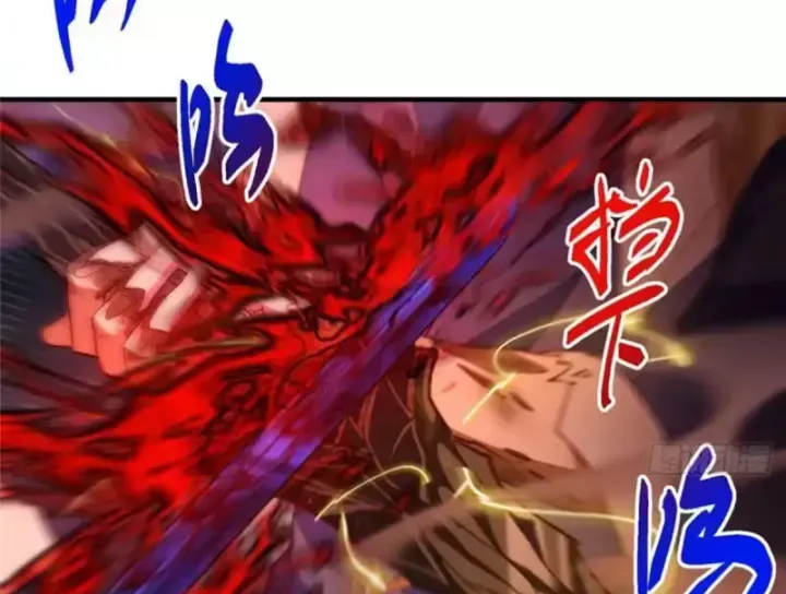 đọc truyện Chưởng Môn Khiêm Tốn Chút Chương 579 ảnh 81 tại Thiên Thai Truyện