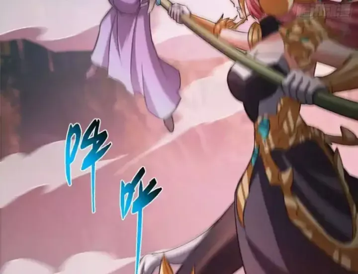 đọc truyện Chưởng Môn Khiêm Tốn Chút Chương 580 ảnh 13 tại Thiên Thai Truyện