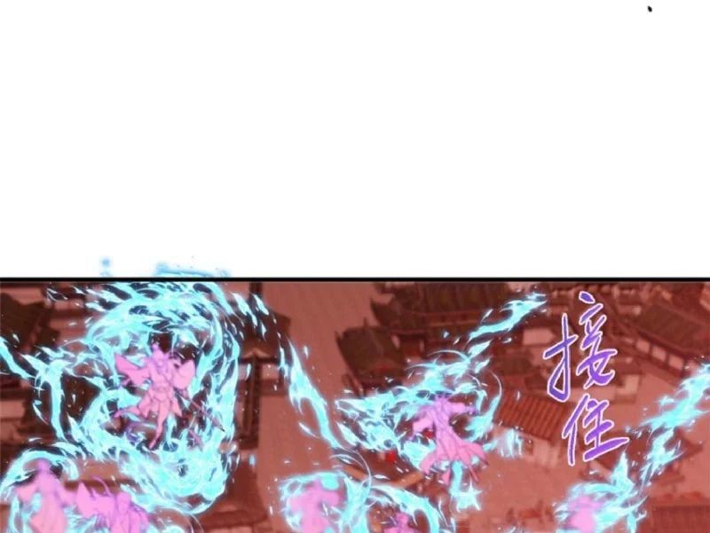 đọc truyện Chưởng Môn Khiêm Tốn Chút Chương 583 ảnh 57 tại Thiên Thai Truyện