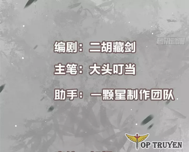 đọc truyện Chưởng Môn Khiêm Tốn Chút Chương 585 ảnh 7 tại Thiên Thai Truyện