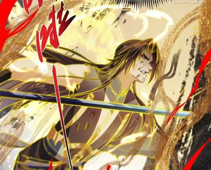 đọc truyện Chưởng Môn Khiêm Tốn Chút Chương 585 ảnh 90 tại Thiên Thai Truyện