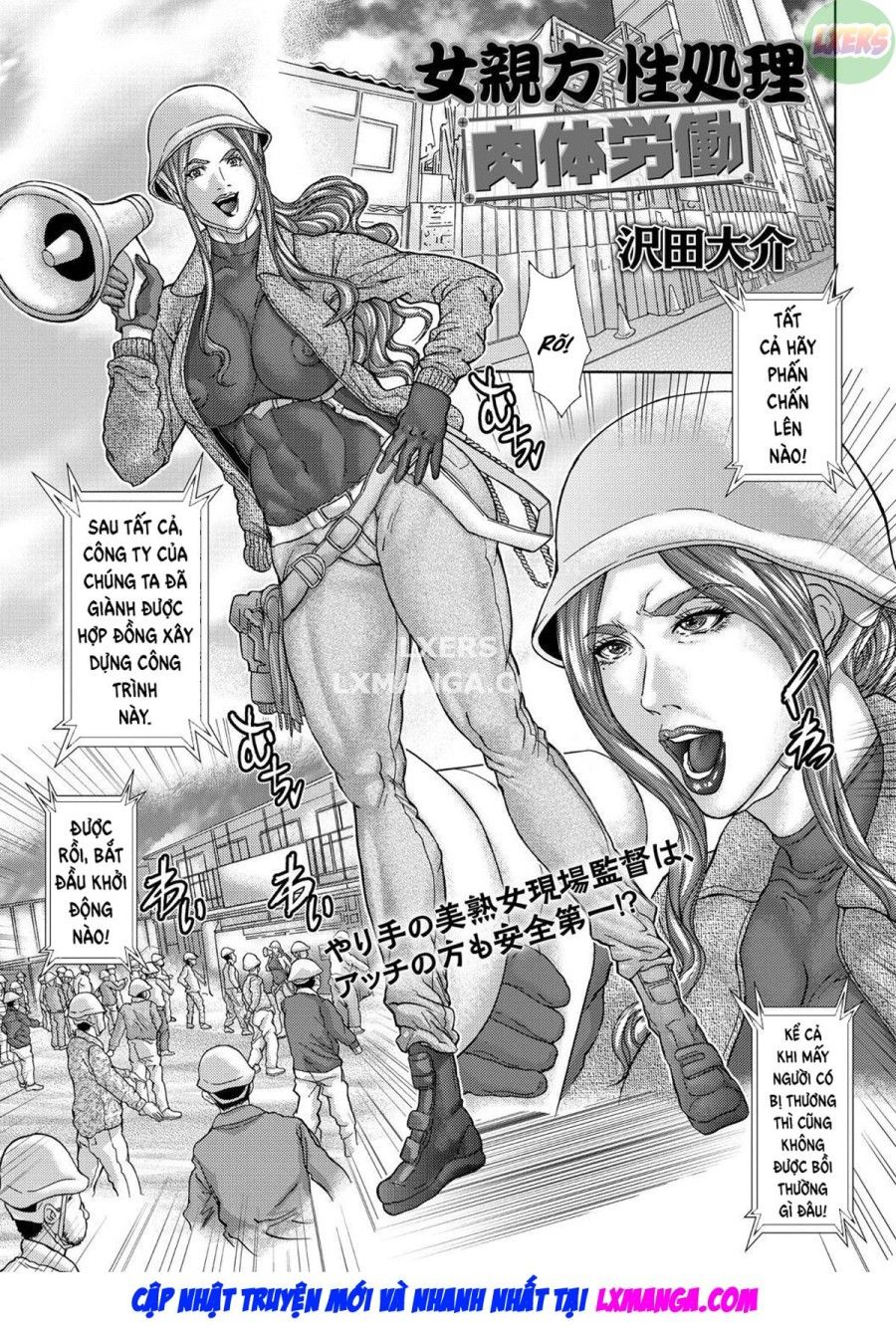 đọc truyện Chương Trình Cứu Trợ Tình Dục Của Nữ Quản Đốc - Lao Động Chân Tay Oneshot ảnh 5 tại Thiên Thai Truyện