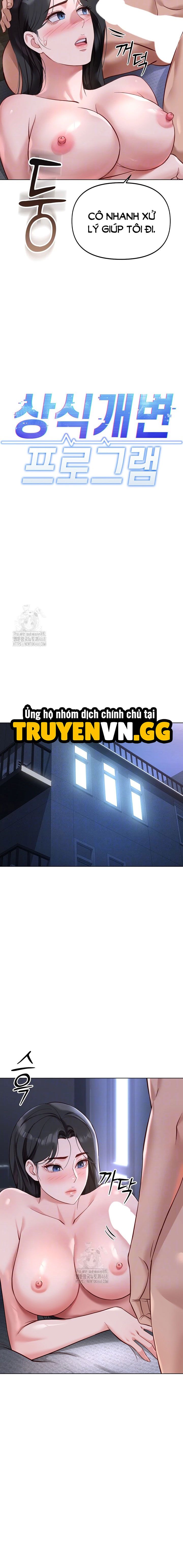 đọc truyện Chương Trình Thao Túng Nhận Thức Chương 37 ảnh 5 tại Thiên Thai Truyện