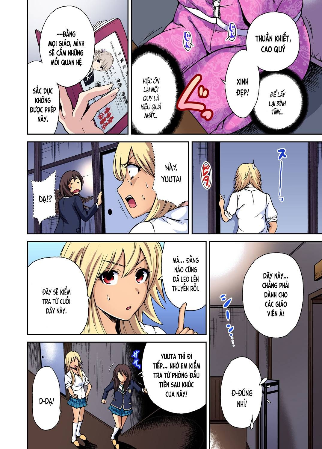 Chuyện Dã Ngoại Đáng Nhớ Chương 8 page 12 - Giả Dược