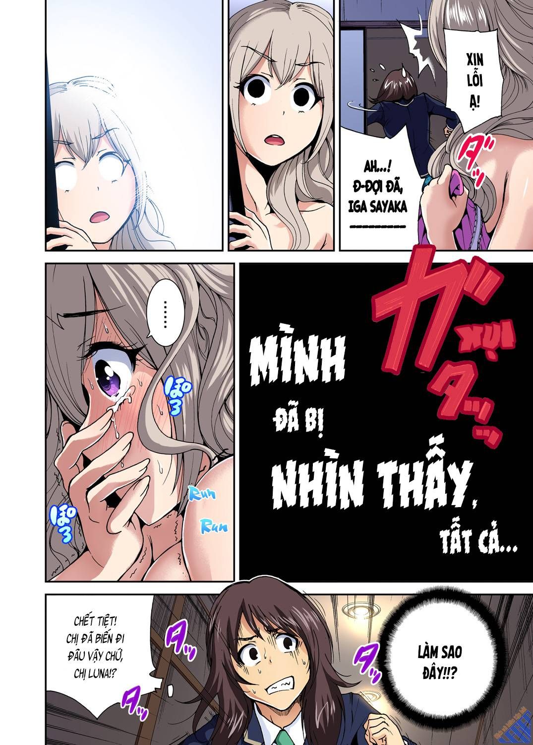 Chuyện Dã Ngoại Đáng Nhớ Chương 8 page 25 - Giả Dược