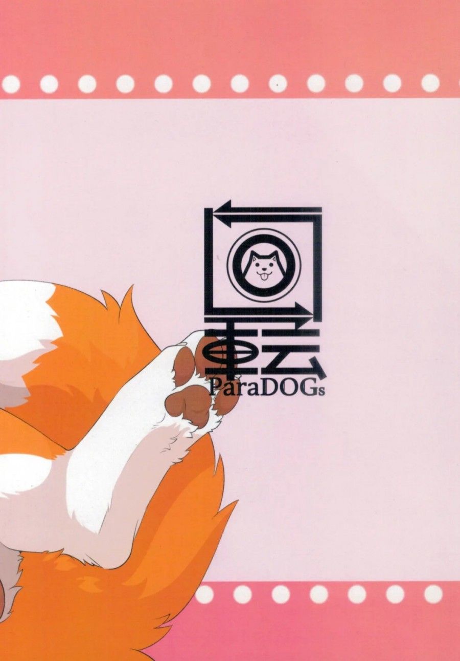 đọc truyện Chuyến Đi Ăn Sạch Đồ Đài Của Kitsune Oneshot ảnh 21 tại Giả Dược