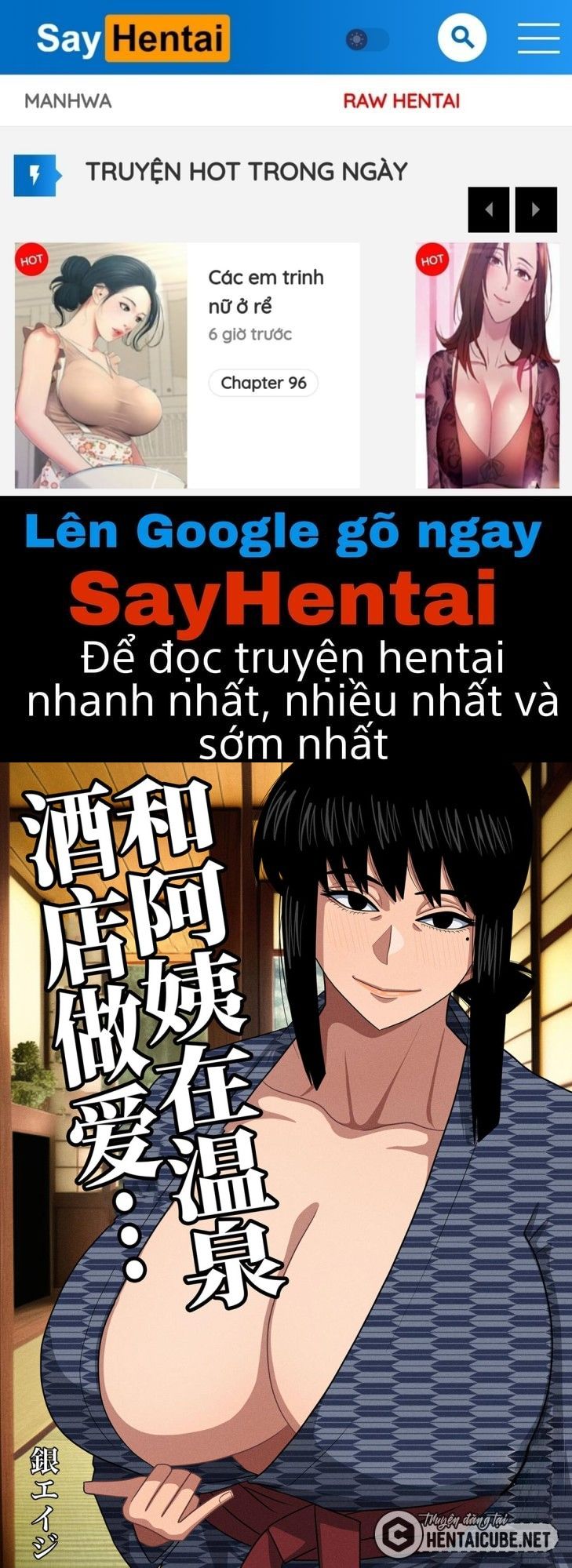 đọc truyện Chuyến Đi Chơi Với Bạn Mẹ! Oneshot ảnh 2 tại Thiên Thai Truyện