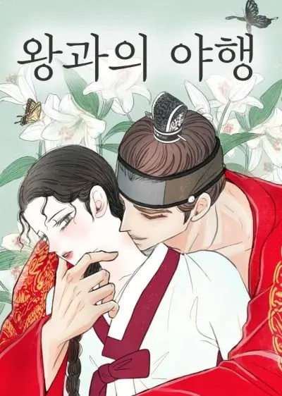 Chuyến Đi Đêm Cùng Nhà Vua