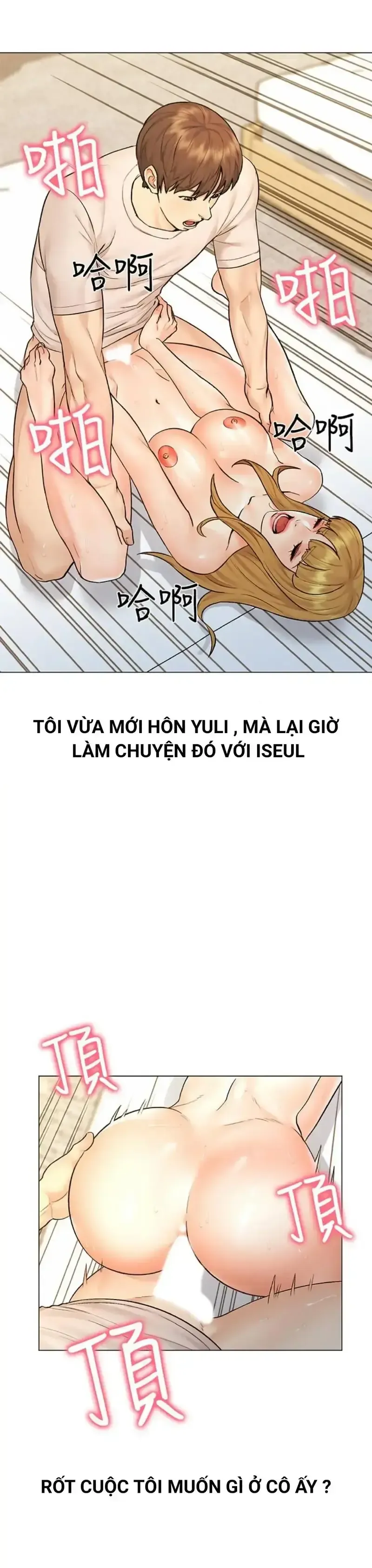 đọc truyện Chuyến Đi Ngoại Tình Chương 9 ảnh 7 tại Giả Dược