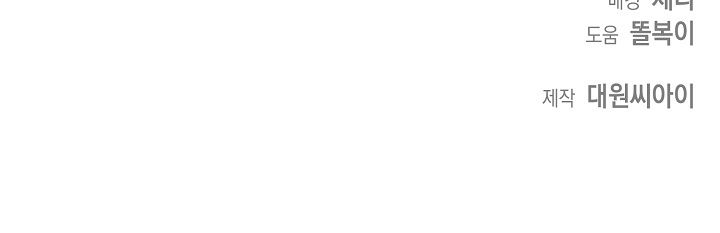 đọc truyện Chuyến Đi Suối Nước Nóng Cùng Bạn Bè Chương 3 ảnh 18 tại Thiên Thai Truyện