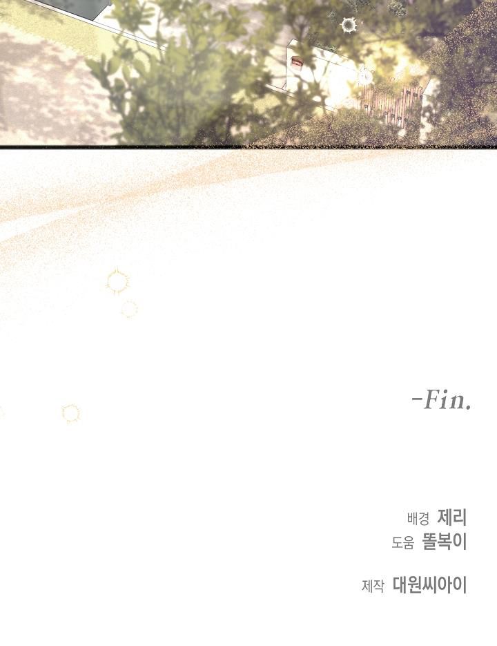 đọc truyện Chuyến Đi Suối Nước Nóng Cùng Bạn Bè Chương 7 ảnh 17 tại Thiên Thai Truyện