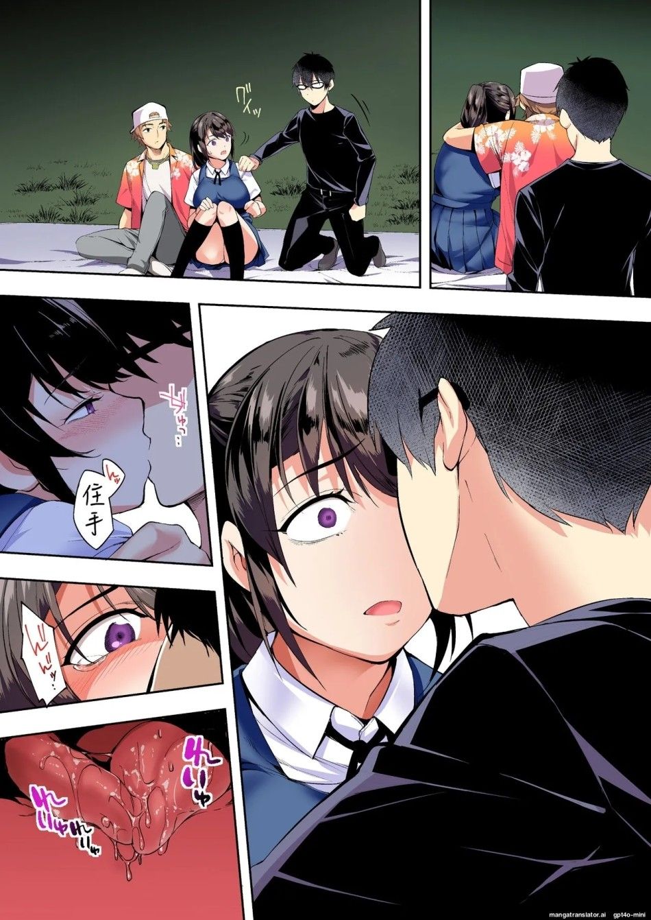 Chuyến Du Lịch Của Phịch Thủ Oneshot page 69 - Giả Dược
