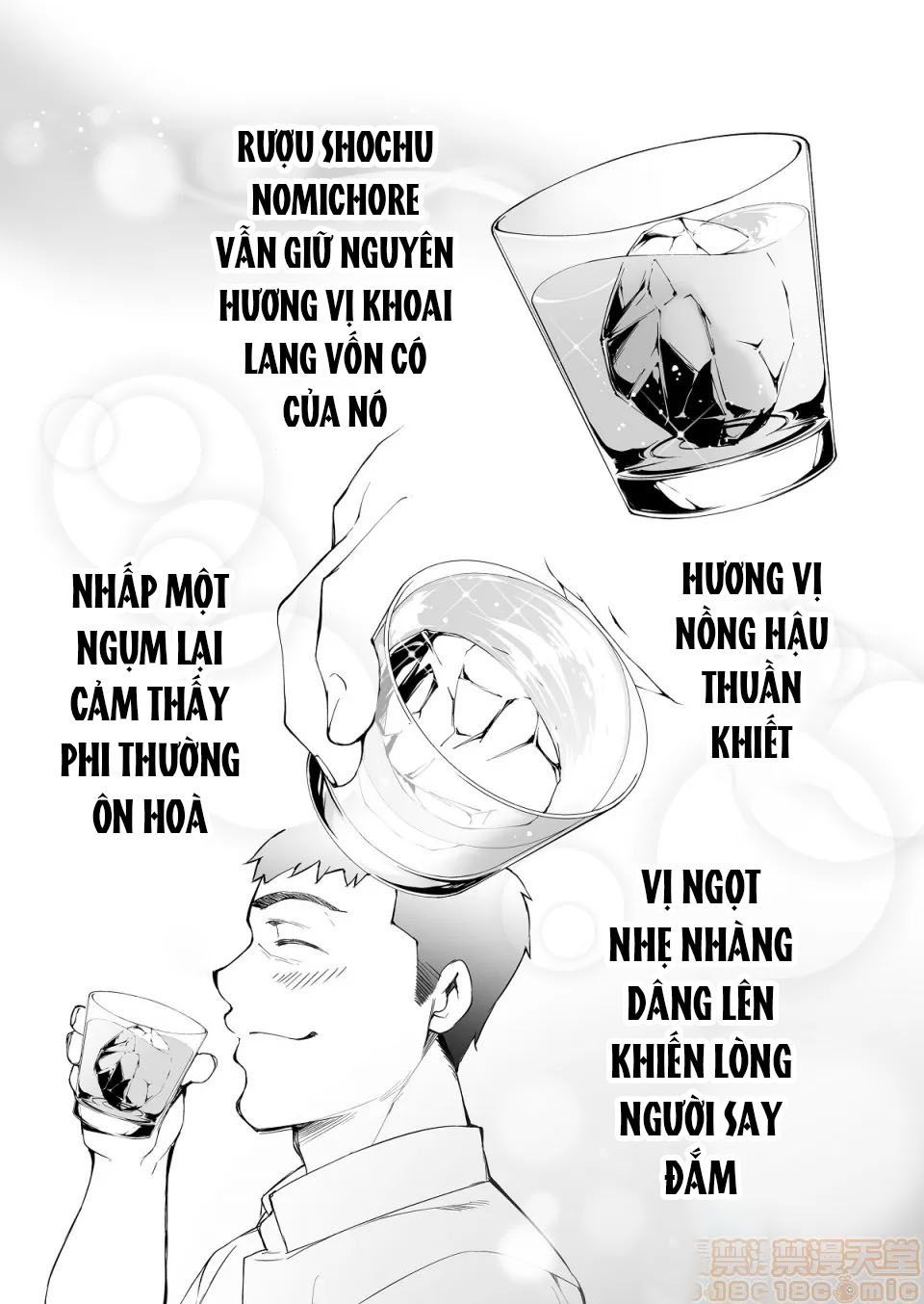 đọc truyện Chuyến Du Lịch Đến Hakata Chương 1.2 ảnh 13 tại Truyện Dạ Ký