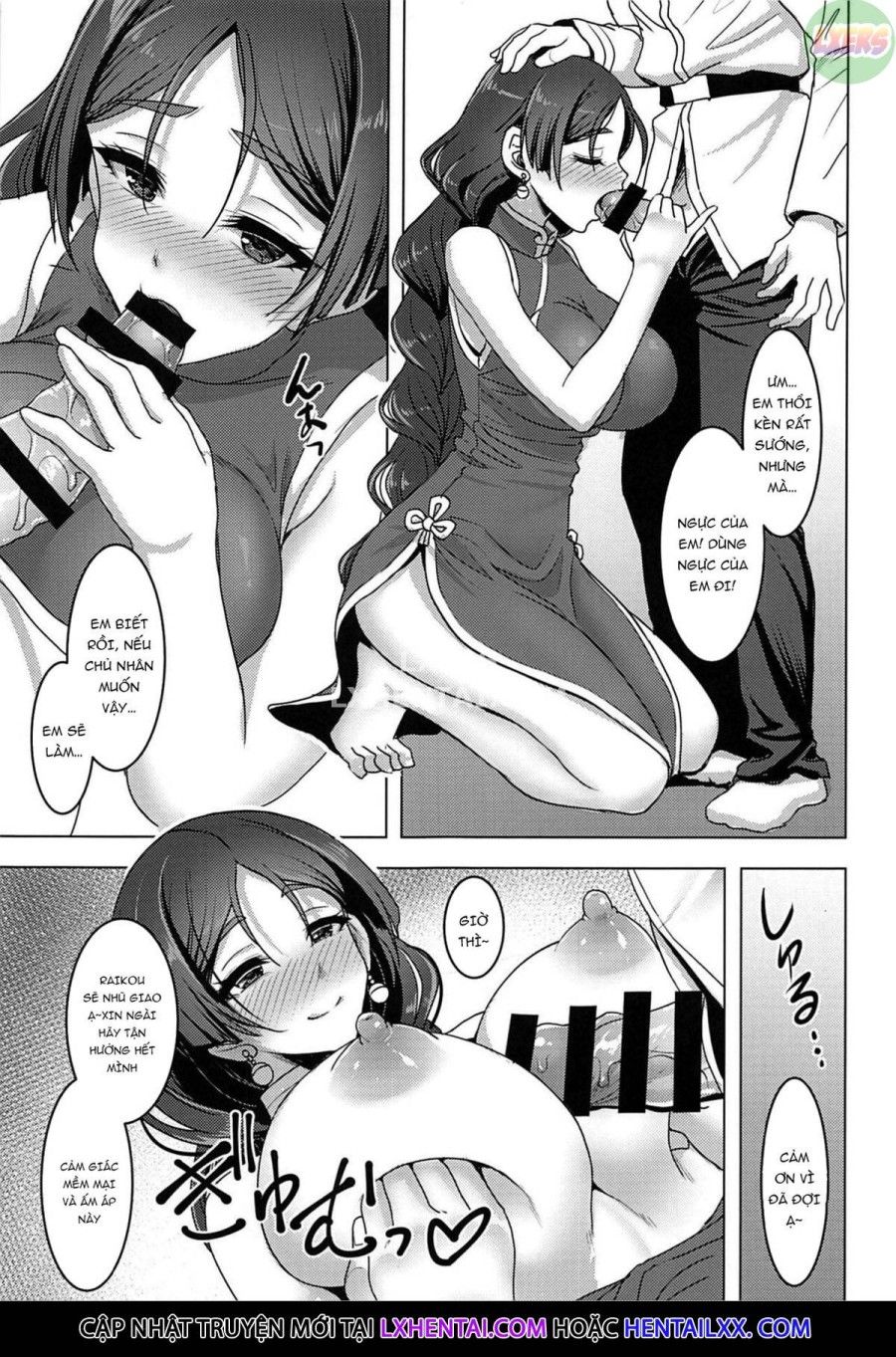 Chuyến Du Lịch Ngọt Ngào Và Tham Lam Cùng Mẹ Đến Thăm Trường Oneshot page 14 - Giả Dược
