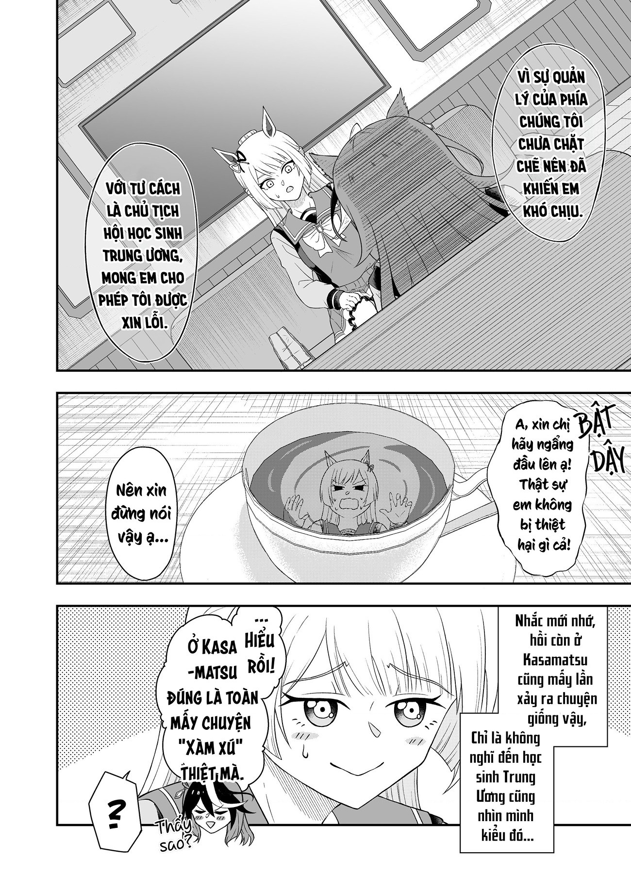 đọc truyện Chuyện Fujimasa March Đến Học Ở Trường Trung Ương Chương 1 ảnh 13 tại Thiên Thai Truyện