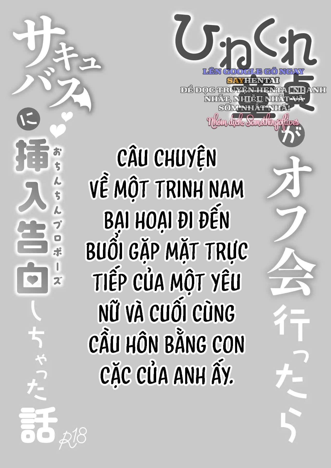 đọc truyện Chuyện Gã Trai Tân Khó Tính Đi Offline, Rồi Dùng _của Quý_ Cầu Hôn (tỏ Tình) Với Succubus Chương 1 ảnh 4 tại Thiên Thai Truyện