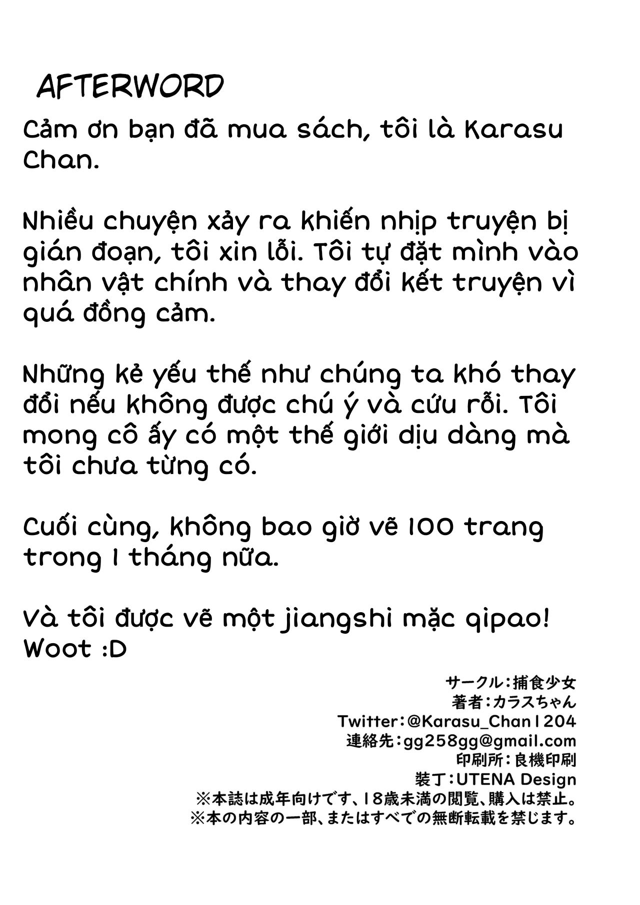 đọc truyện Chuyện Gì Xảy Ra Khi Tôi Vô Tình Ăn Nấm Ảo Giác Chương 5 ảnh 20 tại Thiên Thai Truyện