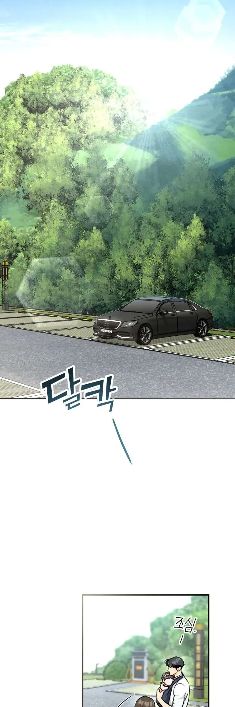 đọc truyện Chuyện Kết Hôn Chương 63 ảnh 25 tại Thiên Thai Truyện