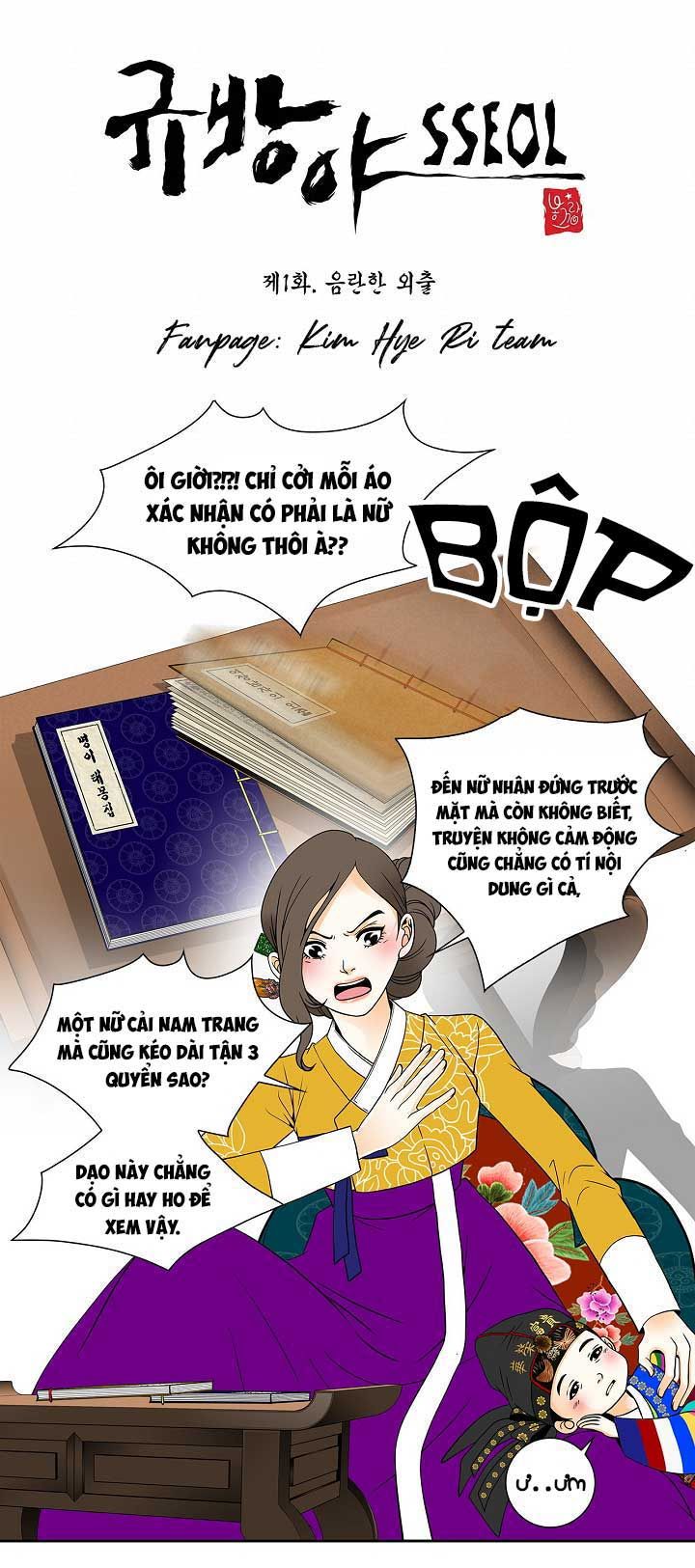đọc truyện Chuyện Khuê Phòng Chương 1.1 ảnh 5 tại Giả Dược