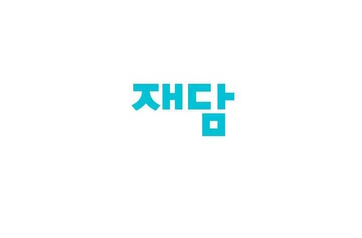 đọc truyện Chuyện Khuê Phòng Chương 1.3 ảnh 9 tại Giả Dược