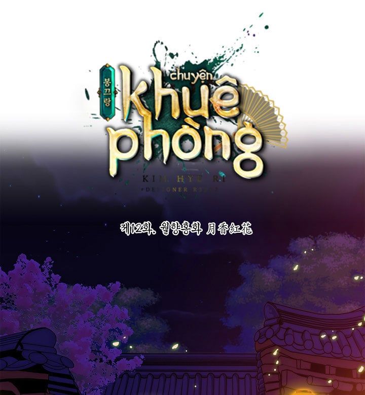 đọc truyện Chuyện Khuê Phòng Chương 12 ảnh 1 tại Giả Dược