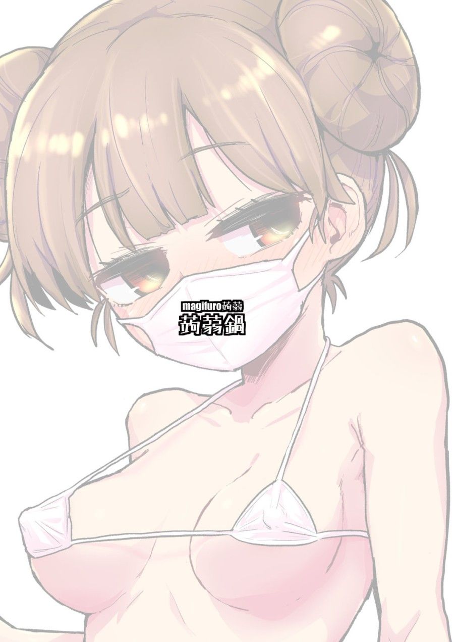 Chuyện Nàng Futanari Thủ Dâm! Oneshot page 16 - Giả Dược