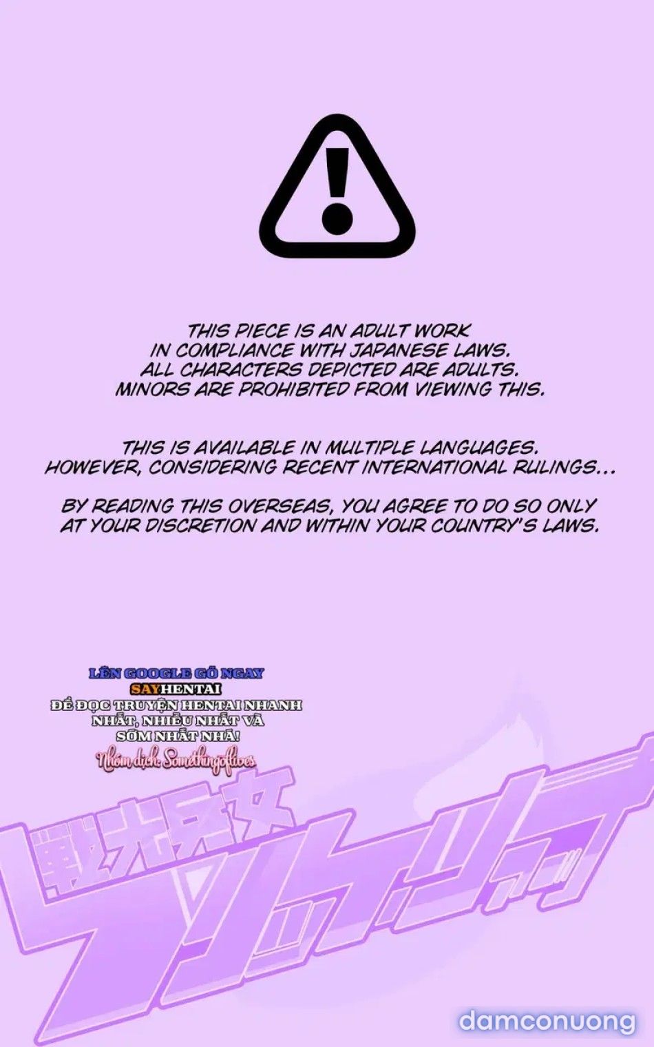 đọc truyện Chuyển Sinh Thành Công Cụ Chiến Đấu, Tôi Bị Hiếp Dâm. Chương 1 ảnh 3 tại Thiên Thai Truyện