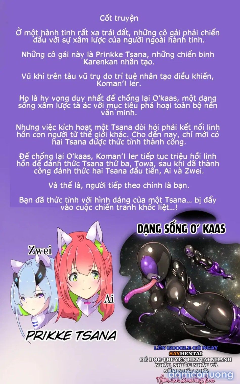 đọc truyện Chuyển Sinh Thành Công Cụ Chiến Đấu, Tôi Bị Hiếp Dâm. Chương 1 ảnh 4 tại Thiên Thai Truyện