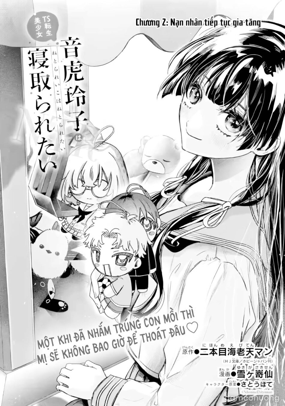 đọc truyện Chuyển Sinh Thành Đứa Con Gái Dâm Loằn Rác Rưởi Muốn Bị Ntr! Chương 2 ảnh 4 tại Thiên Thai Truyện