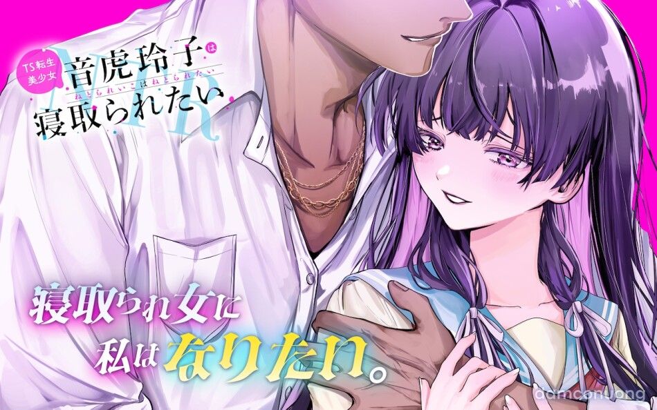 đọc truyện Chuyển Sinh Thành Đứa Con Gái Dâm Loằn Rác Rưởi Muốn Bị Ntr! Chương 3 ảnh 50 tại Thiên Thai Truyện