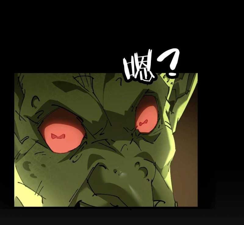 đọc truyện Chuyển Sinh Thành Goblin Chương 1 ảnh 31 tại Truyện Dạ Ký