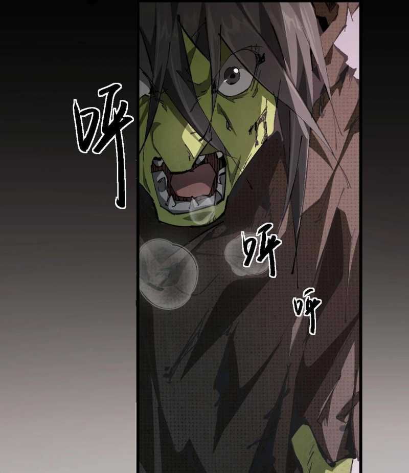 đọc truyện Chuyển Sinh Thành Goblin Chương 1 ảnh 65 tại Truyện Dạ Ký