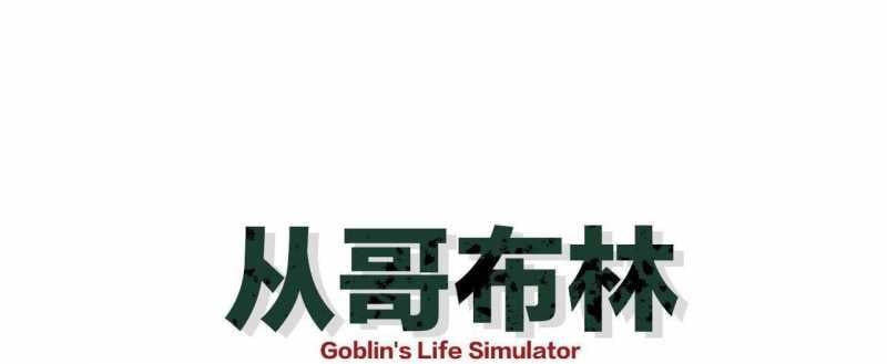 đọc truyện Chuyển Sinh Thành Goblin Chương 2 ảnh 3 tại Truyện Dạ Ký