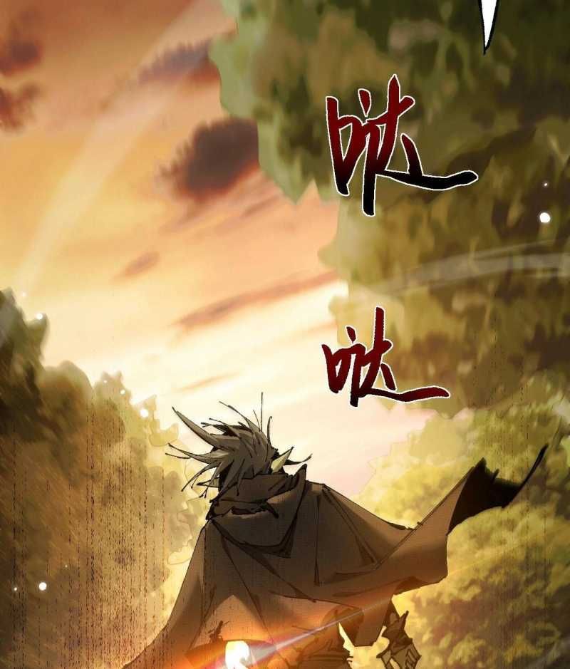 đọc truyện Chuyển Sinh Thành Goblin Chương 3 ảnh 32 tại Truyện Dạ Ký