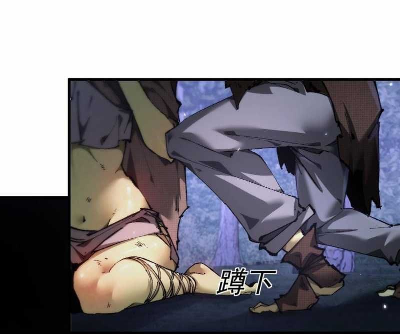 đọc truyện Chuyển Sinh Thành Goblin Chương 4 ảnh 53 tại Truyện Dạ Ký