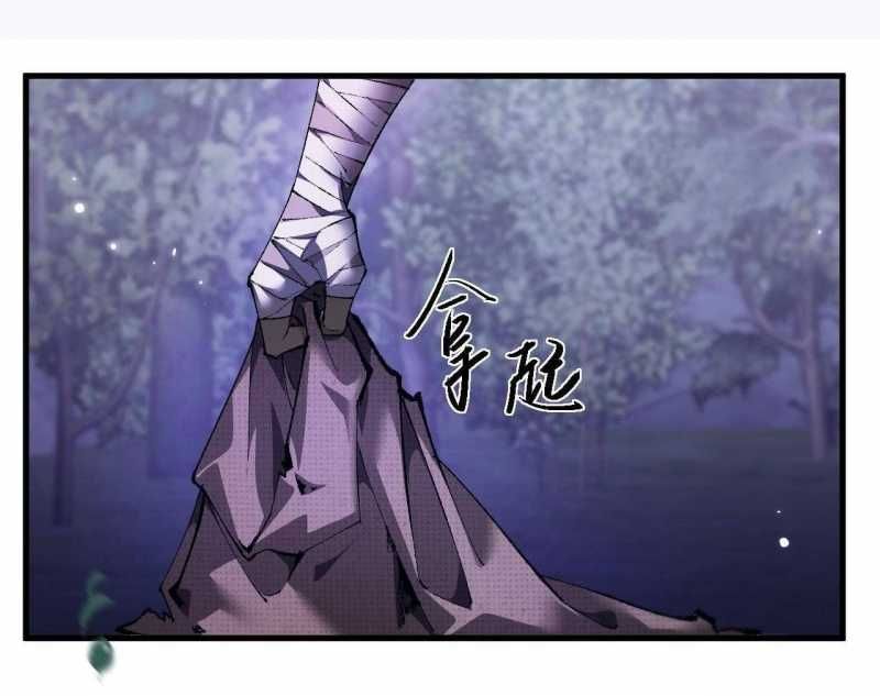 đọc truyện Chuyển Sinh Thành Goblin Chương 4 ảnh 76 tại Truyện Dạ Ký