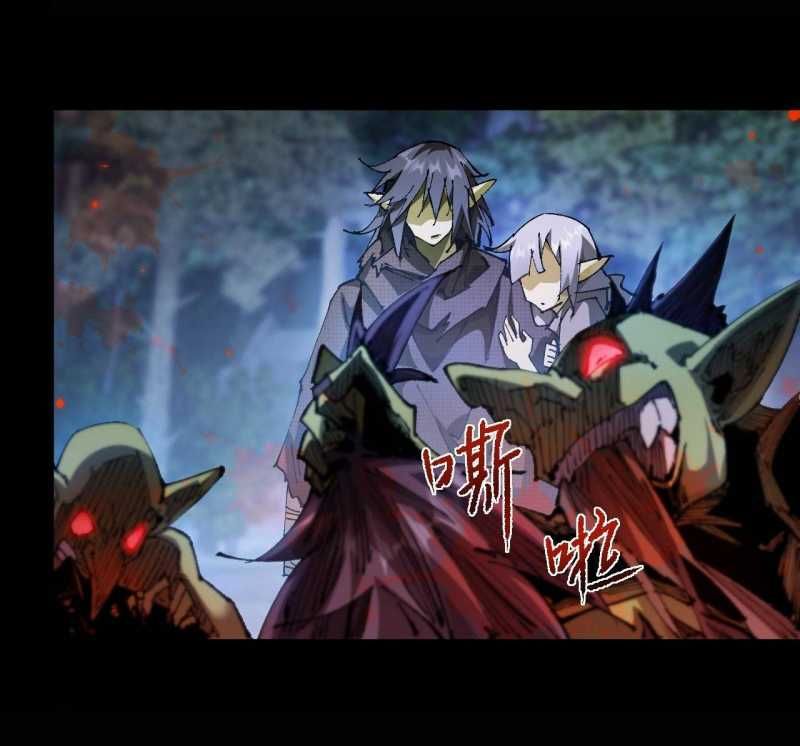 đọc truyện Chuyển Sinh Thành Goblin Chương 5 ảnh 69 tại Truyện Dạ Ký