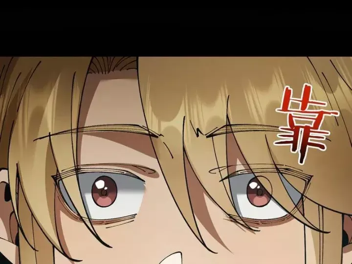 đọc truyện Chuyển Sinh Thành Goblin Chương 76 ảnh 112 tại Thiên Thai Truyện