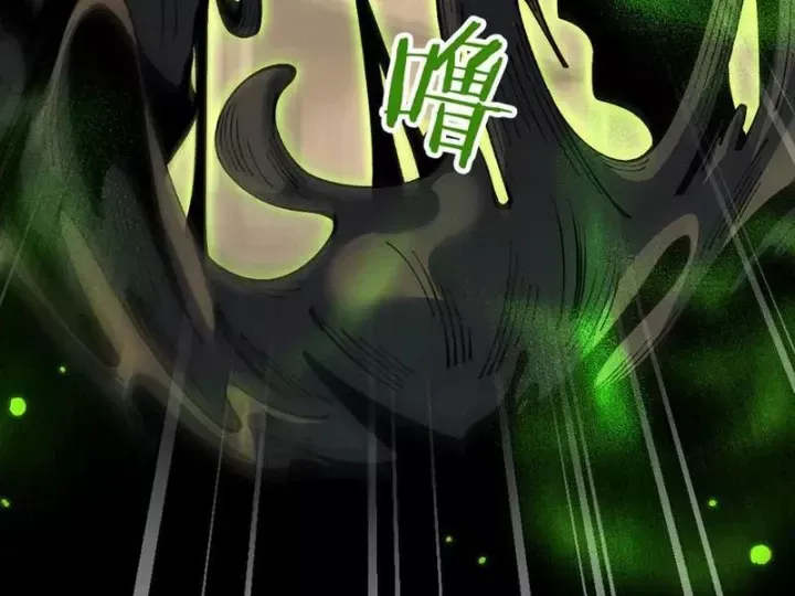 đọc truyện Chuyển Sinh Thành Goblin Chương 76 ảnh 154 tại Thiên Thai Truyện